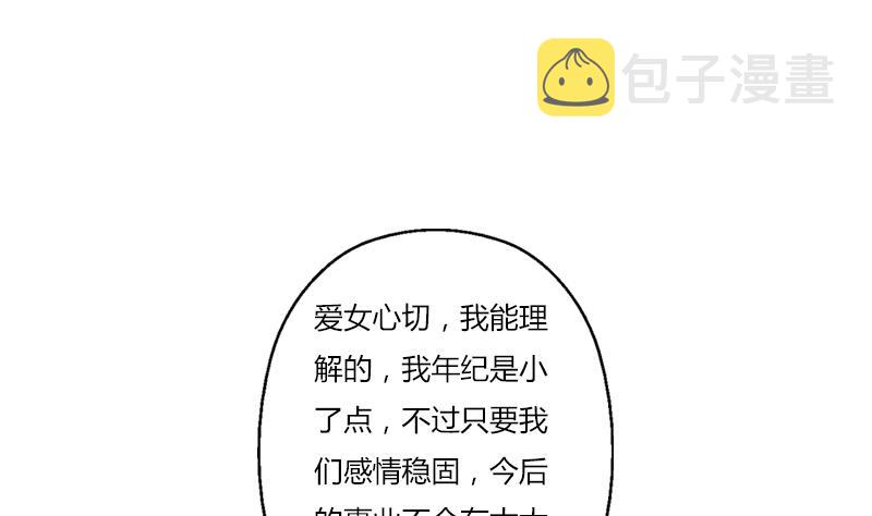 第397话 嫌弃39