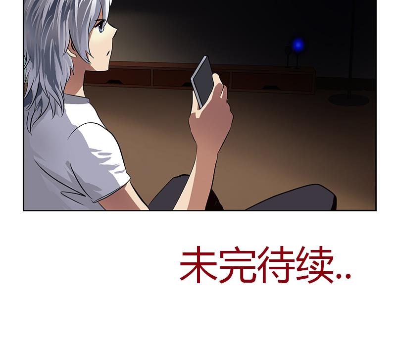 第270话 大小姐的红包61