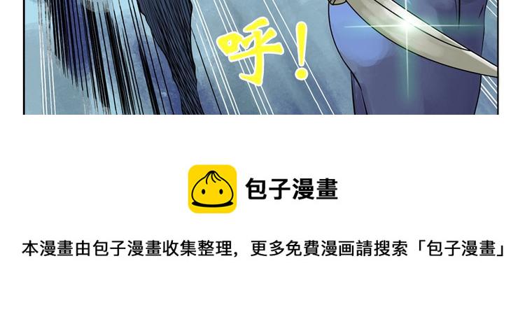 第6话 嫂子13
