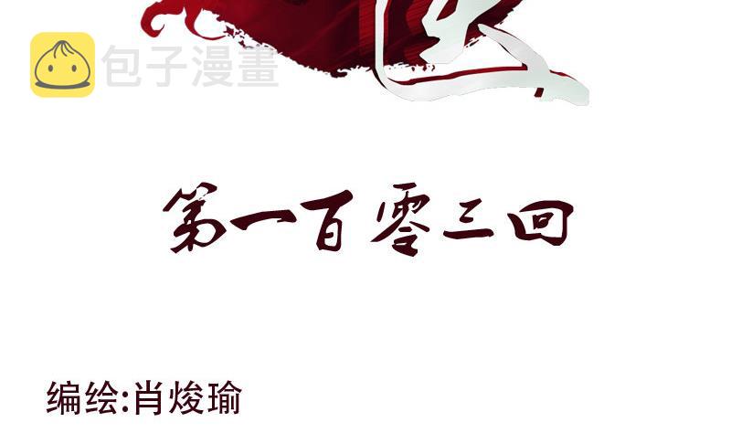 第103话 先天结丹0