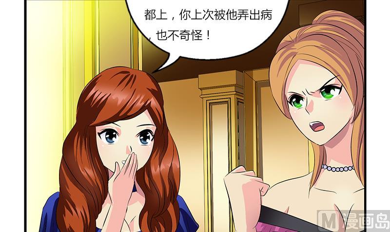 第391话 凰城夜总会35
