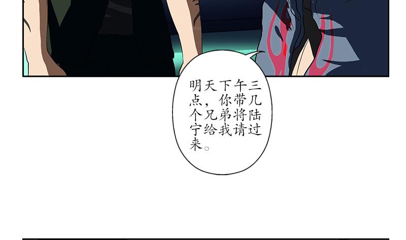 第153话 警方干预28