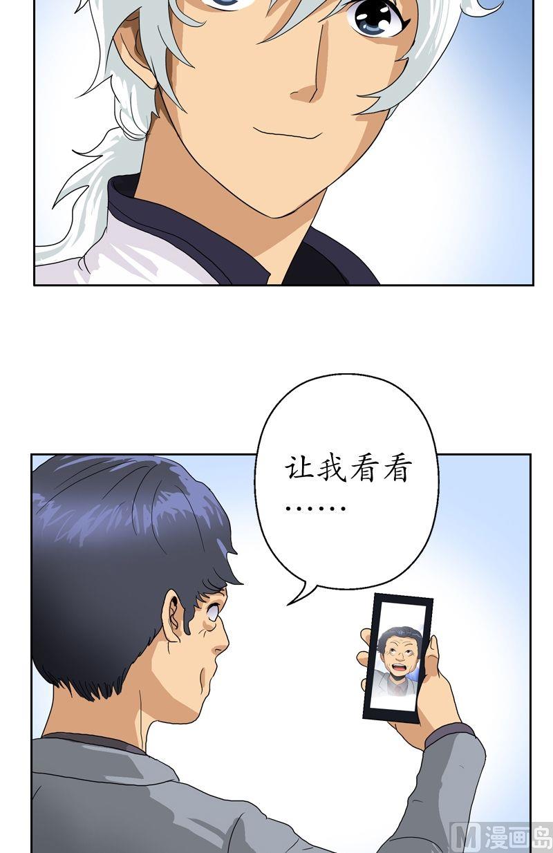 第46话 恶毒计划5