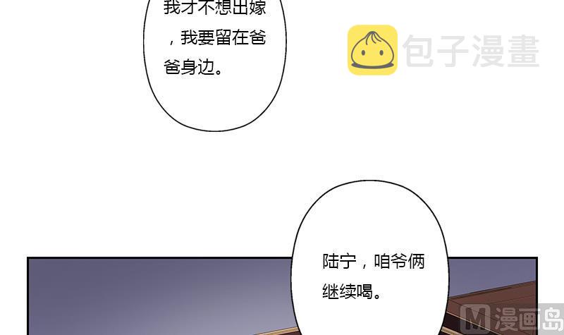 第373话 斗乐武馆14