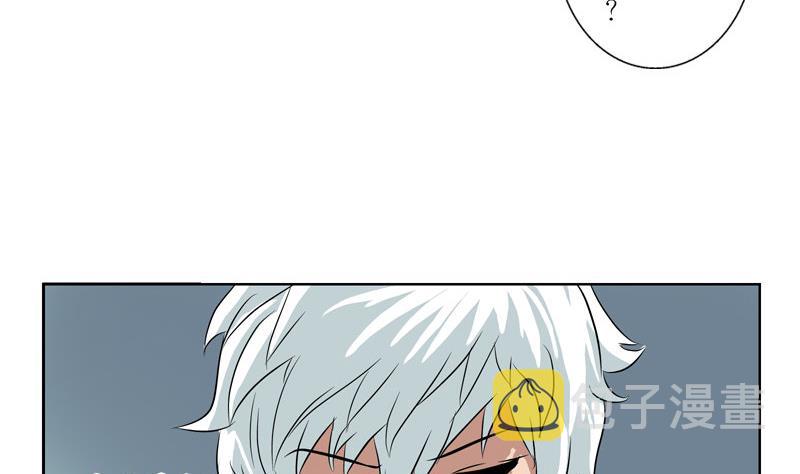第105话 仙狱16