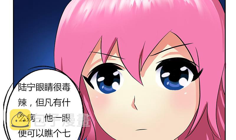 第269话 唐老爷子的请求58