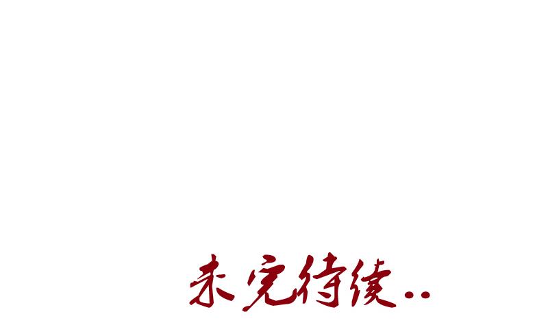 第188话  选择50