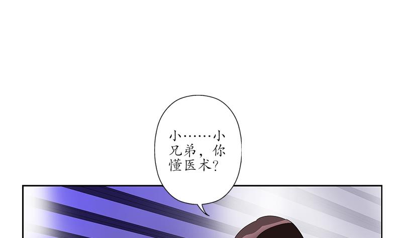 第185话 寄生魂16