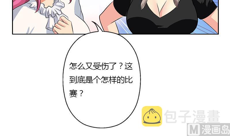 第315话 又一个重伤者29