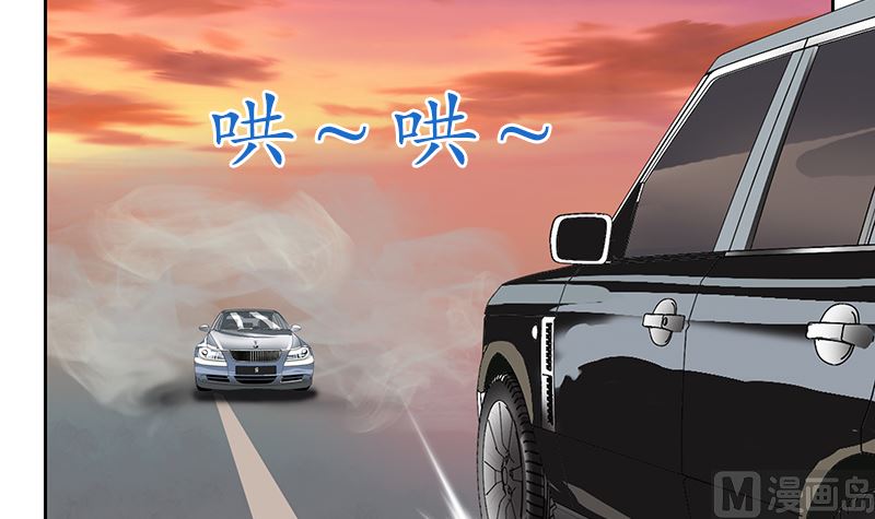 第144话 公路惊魂57