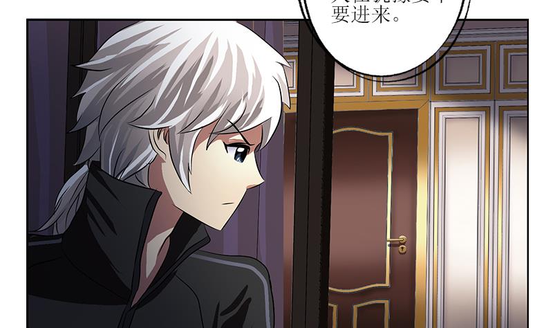 第299话 不好的预感42