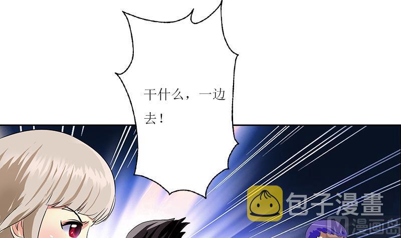 第361话 导火索32