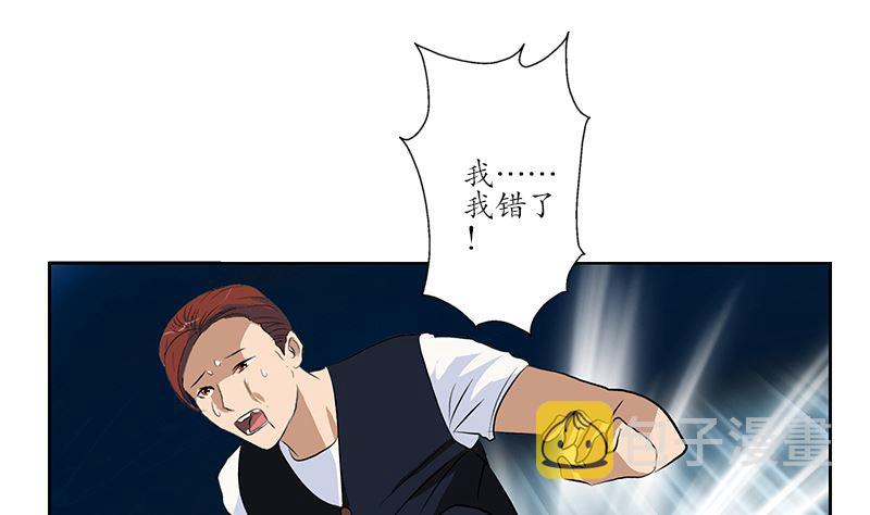 第147话 老子管你爸是谁40