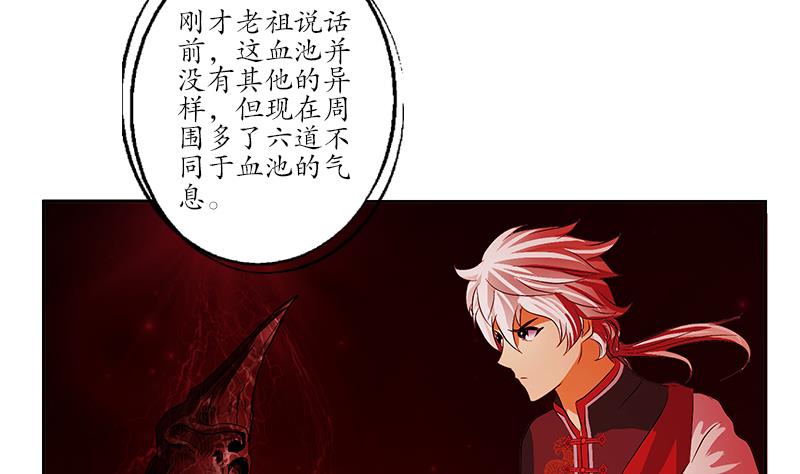第234话 锁魂阵21