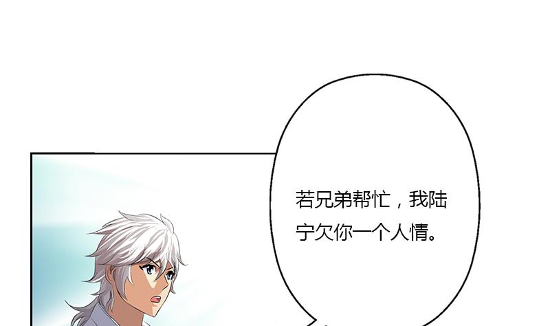 第337话 梦幻海之迷50