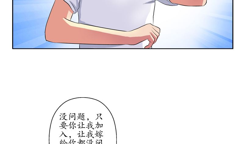 第139话 宁家范家联盟10