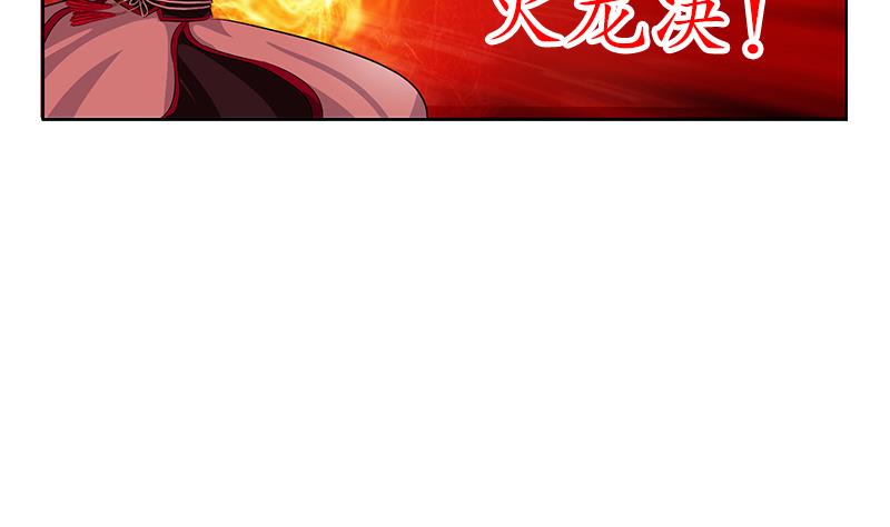 第235话 巫神之血27