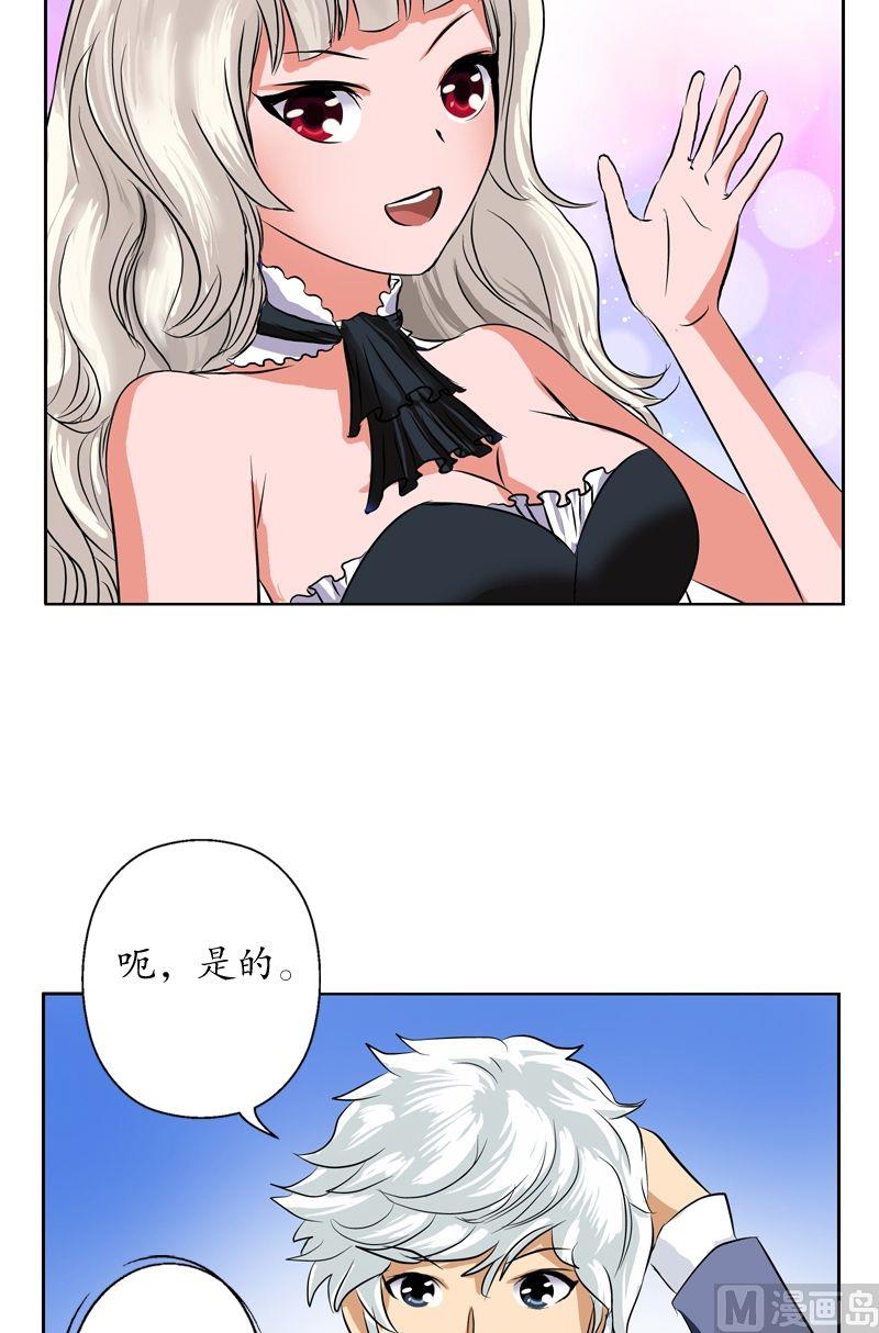 第32话  王雨曦8
