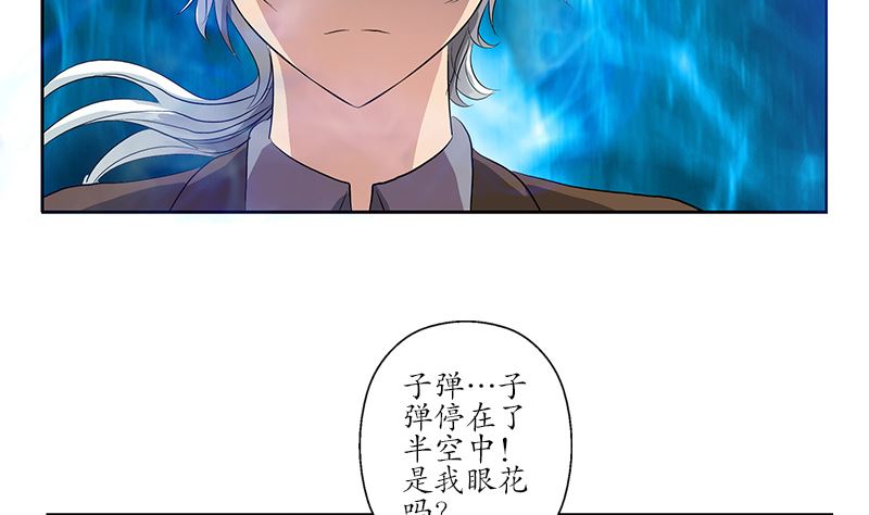 第147话 老子管你爸是谁27