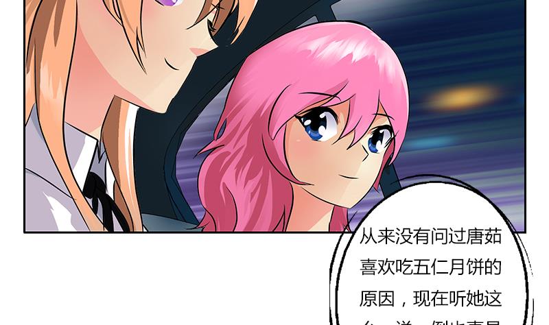 第267话 老爷子的杀气12