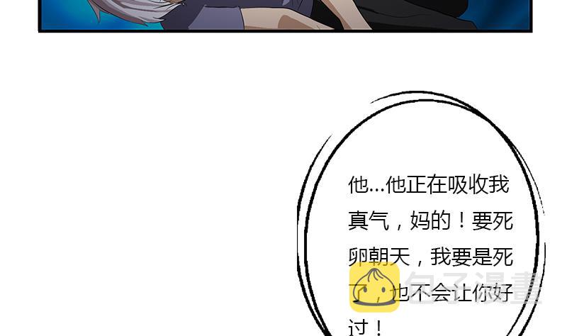 第409话 唐心之死53