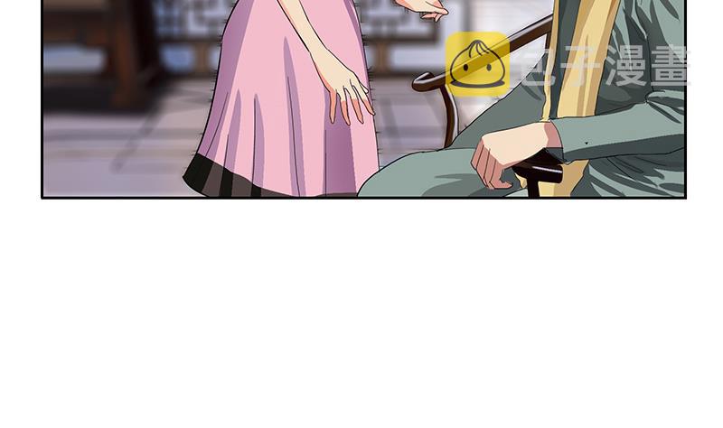 第203话 生魂草45