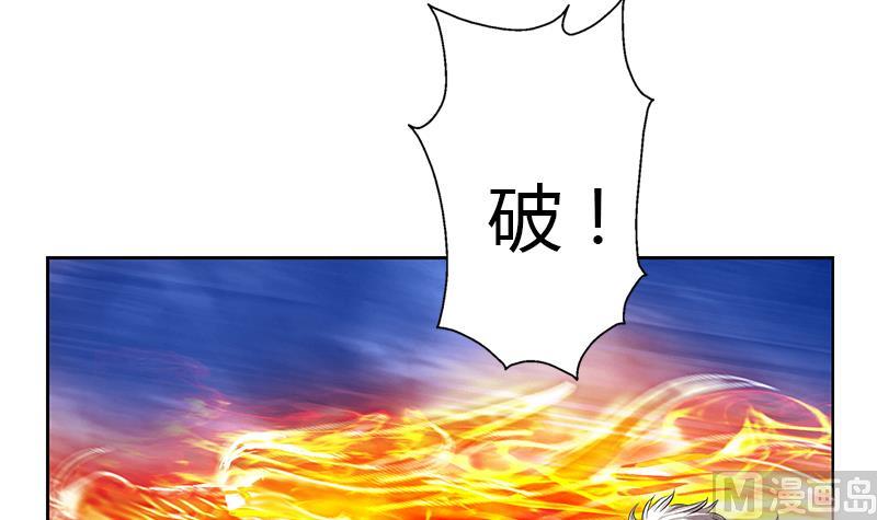 第344话 闯千幻阵44