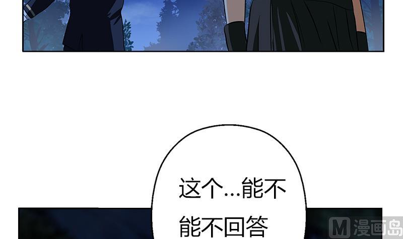第260话 幽兰香47
