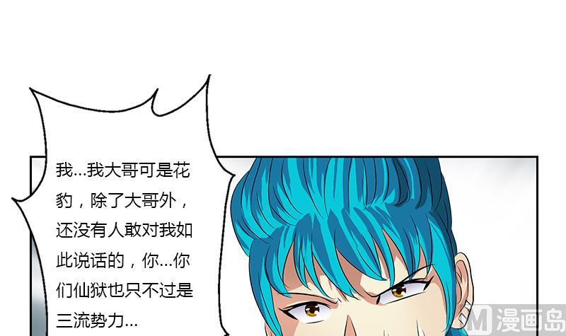 第379话 干特麽的！35