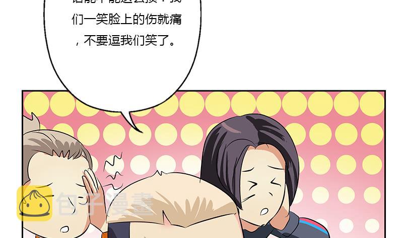 第378话 你师傅还好麽？52