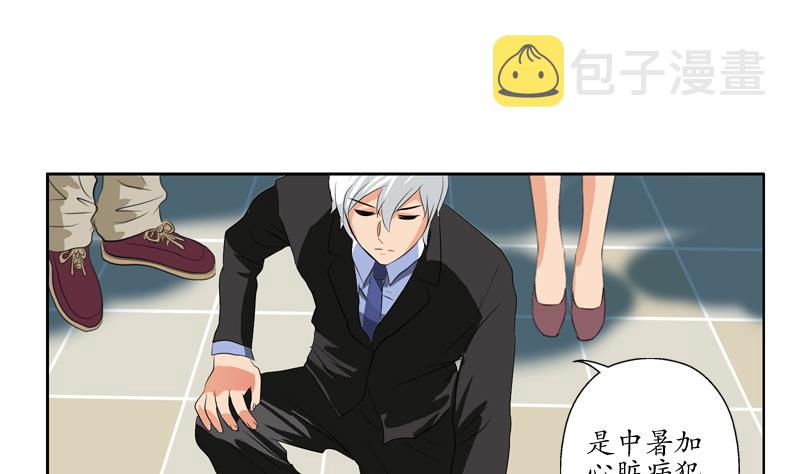 第125话 又见面了9