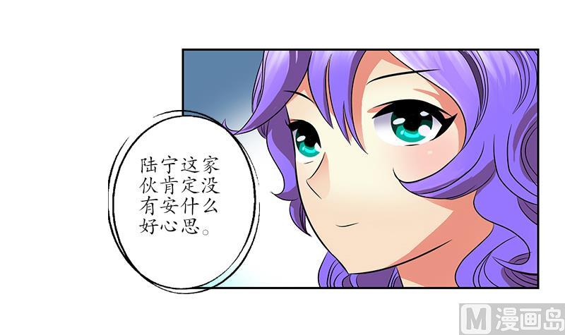 第244话 卧虎堂的挑衅8