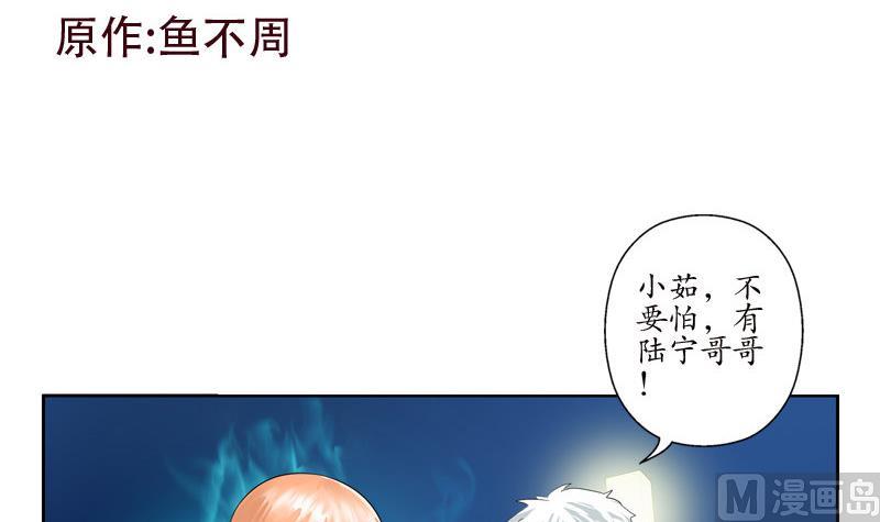 第98话 修真2