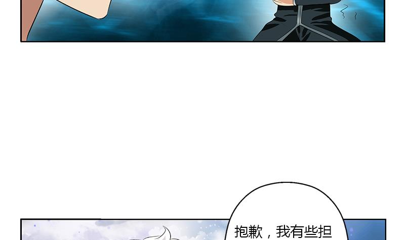 第337话 梦幻海之迷37