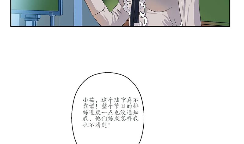 第165话 校庆前奏50