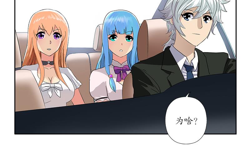 第178话 选车21