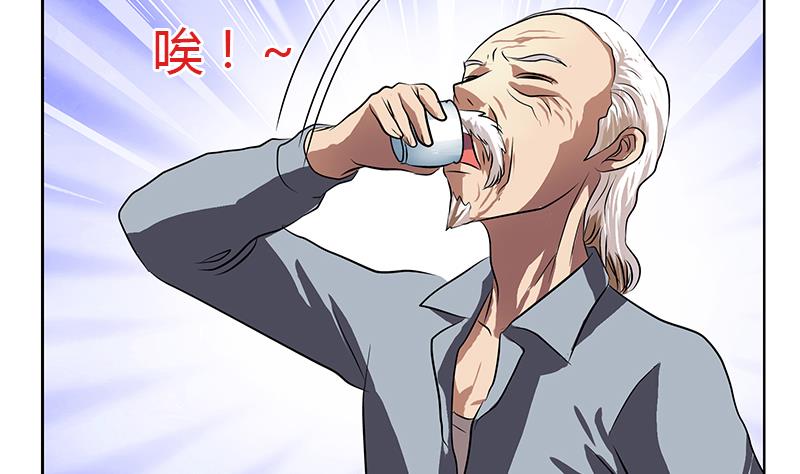 第269话 唐老爷子的请求24