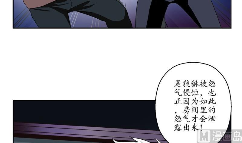 第84话 意外收获11