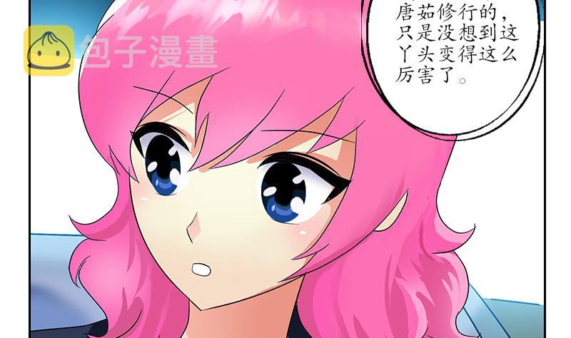 第221话 神转折啊56