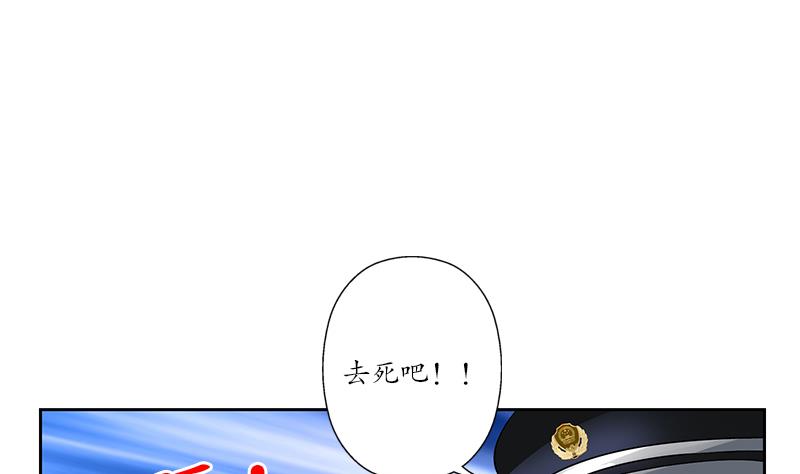 第227话 食屍兽49
