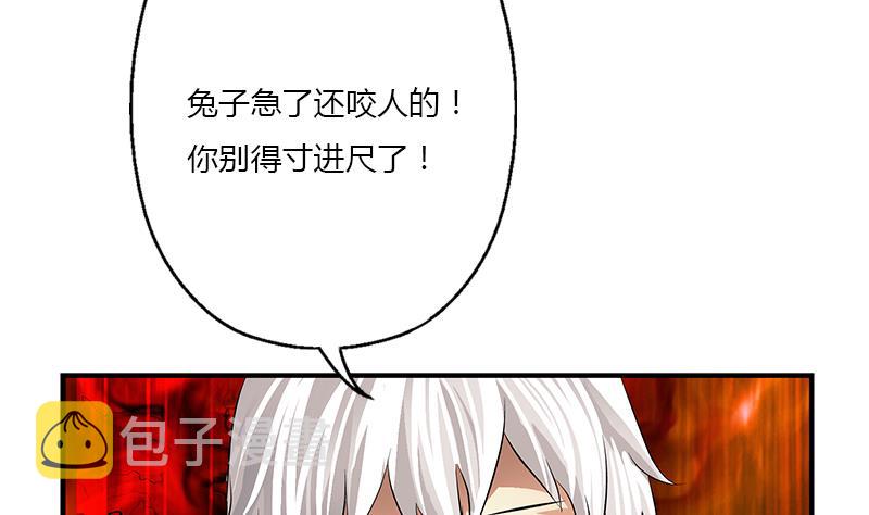 第401话 睡不着56