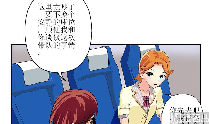 第289话 送你一顶绿帽子51
