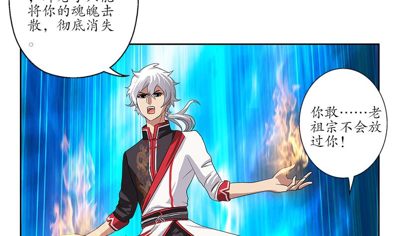 第222话 谁抢谁25