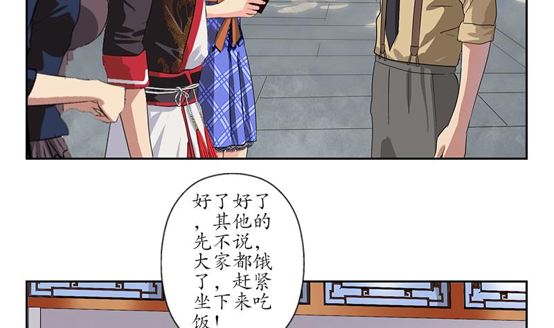 第223话 寒老怪33