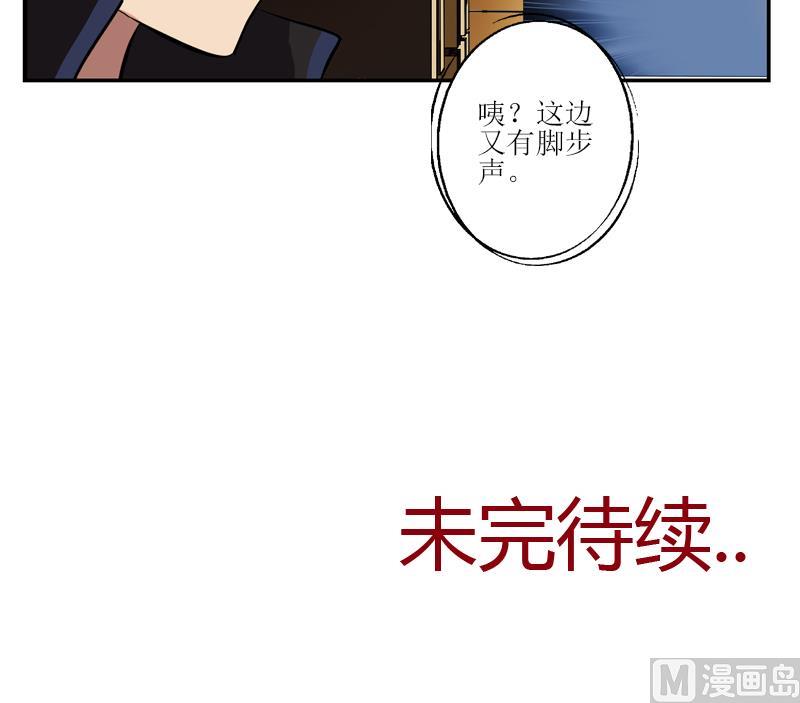 第299话 不好的预感63