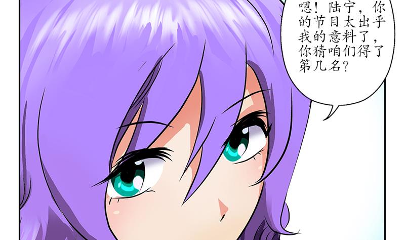 第243话 获奖55