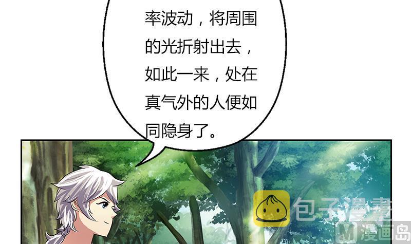 第309话 质问29