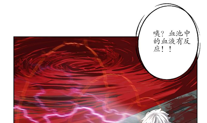 第230话 变异45