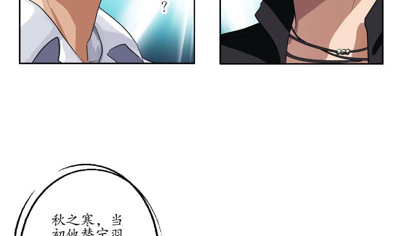 第100话 天堂少主42