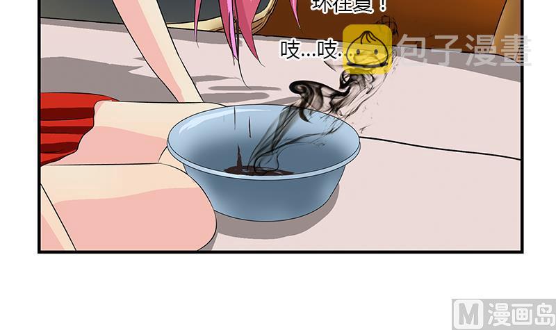 第407话 青毛殭屍14